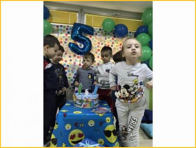 Среќен Роденден Борјан слика 19