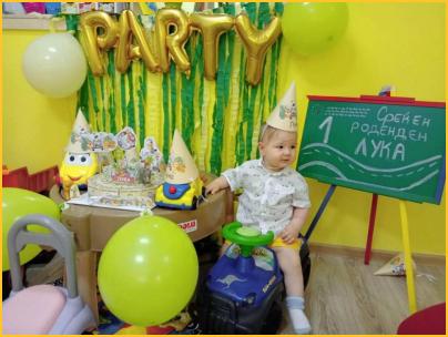 Среќен 1ви роденден Лука слика 2