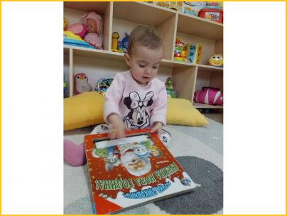 Приказни - 1 слика 8