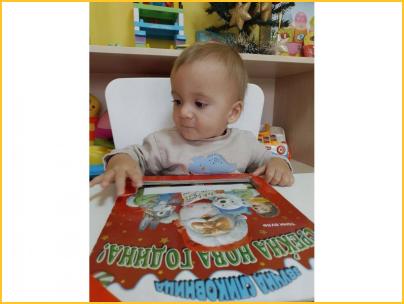 Приказни - 1 слика 12