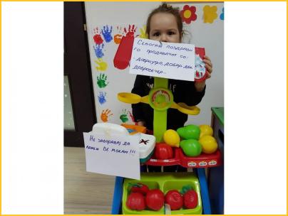 Знаење и напредување - 2 слика 4